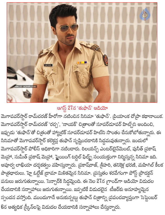 thoofan audio on 27th august,ramcharan thoofan on september 6,thoofan movie,thoofan film news,thoofan movie details,thoofan ramcharan priyanka chopra in thoofan  thoofan audio on 27th august, ramcharan thoofan on september 6, thoofan movie, thoofan film news, thoofan movie details, thoofan ramcharan priyanka chopra in thoofan